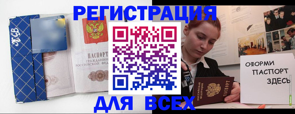 найти адрес прописки в Карасуке